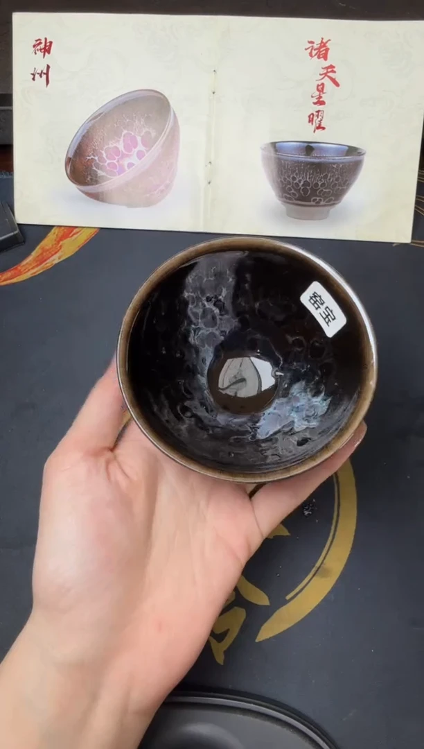 茶盏徐长和诸天星曜37