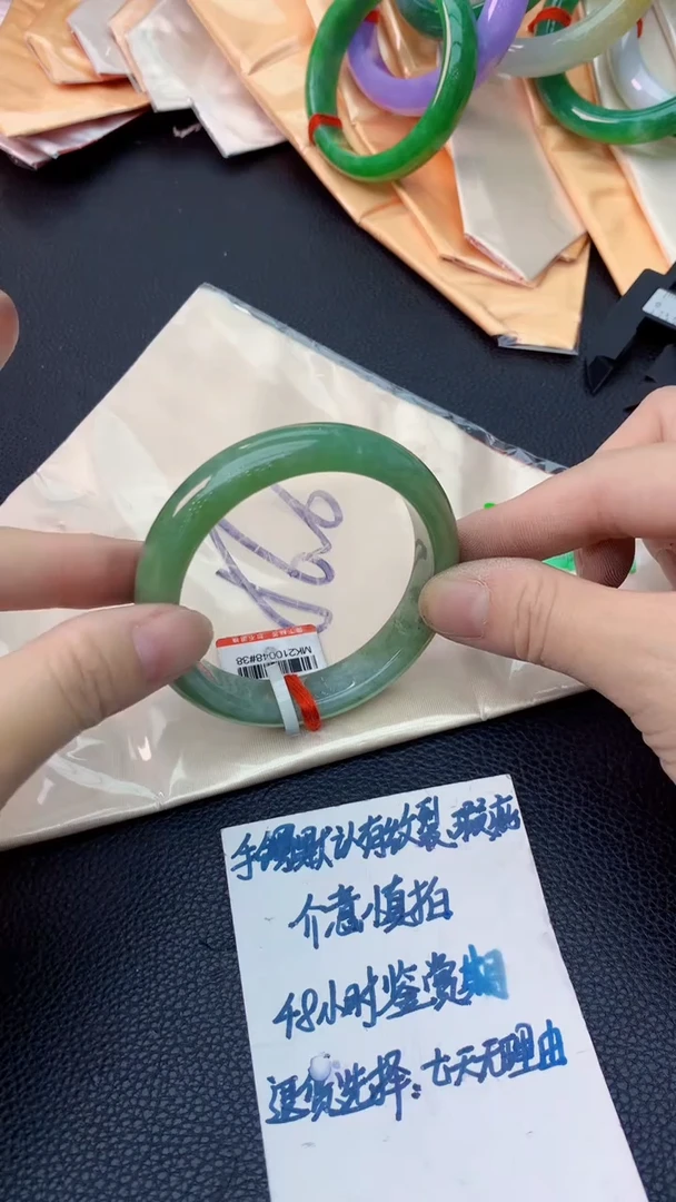 翡翠手镯未镶嵌0818211170
