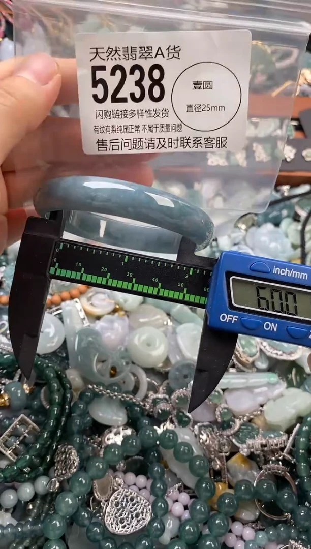颈饰未镶嵌翡翠翡翠5238