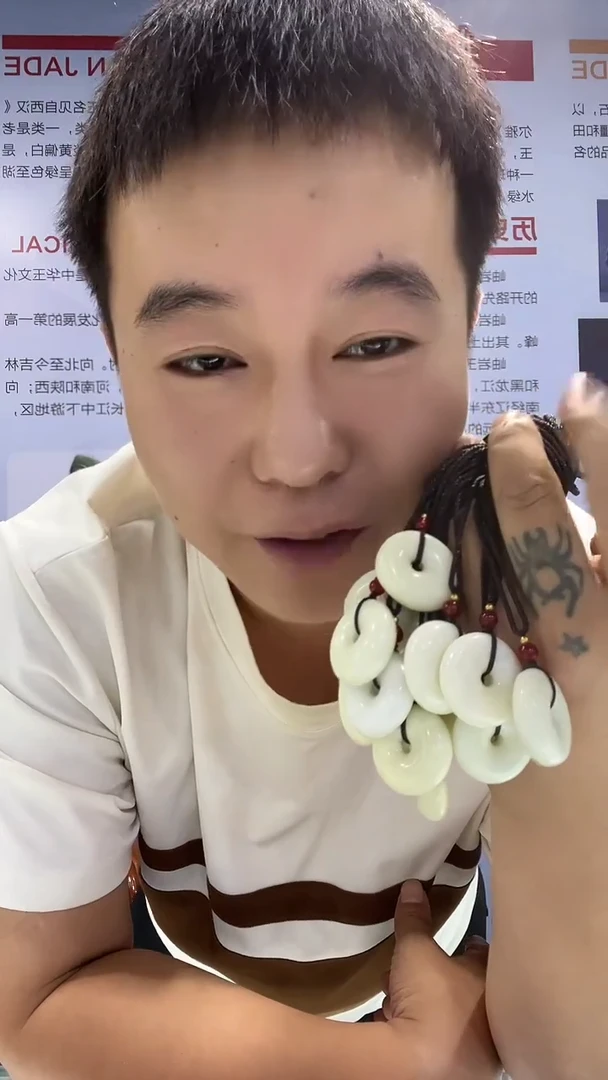 蛇纹石玉未镶嵌颈饰平安扣