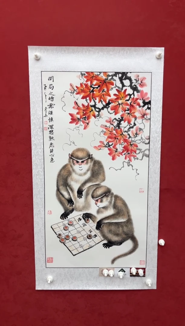 国画老师创作作品  64