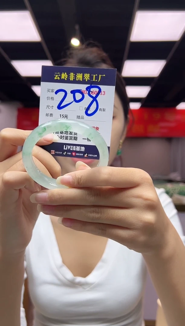 未镶嵌手镯石英质玉口径56.2