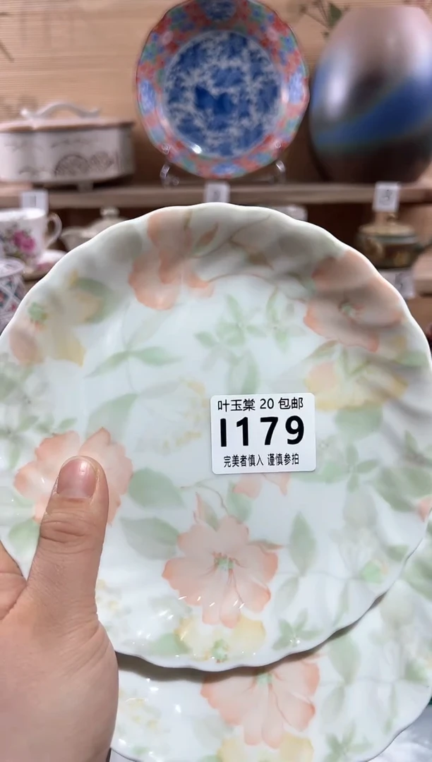 【闪购商品】瓷片当天满20米包邮I179