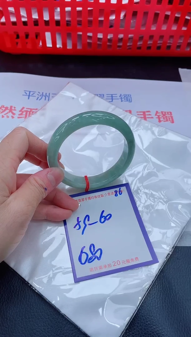 未镶嵌手镯翡翠11111111