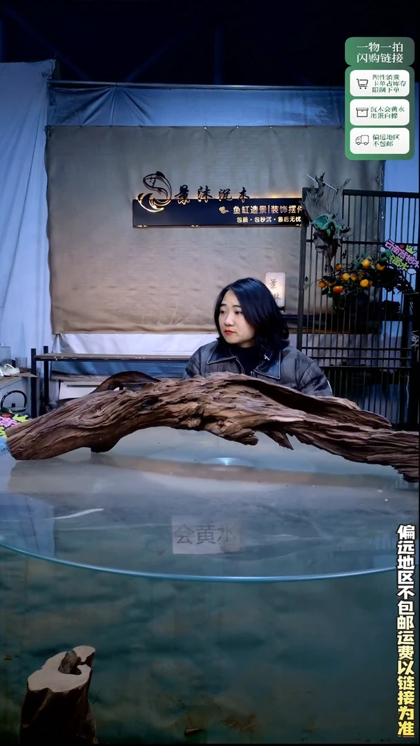 小**成 景沐沉木B905 98-15-21