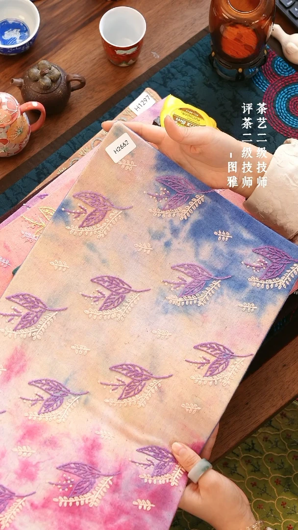【闪购商品】H2662