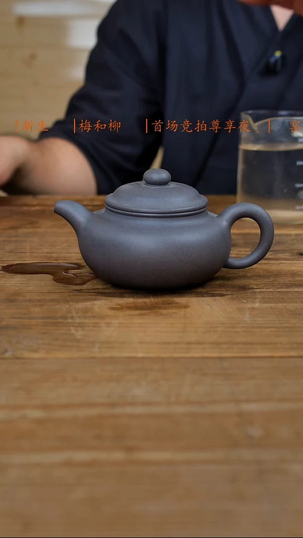 茶壶紫砂全手工仿古轻微有点鼓包310cc