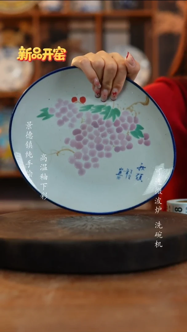 其他陶219老陶泥盘一只