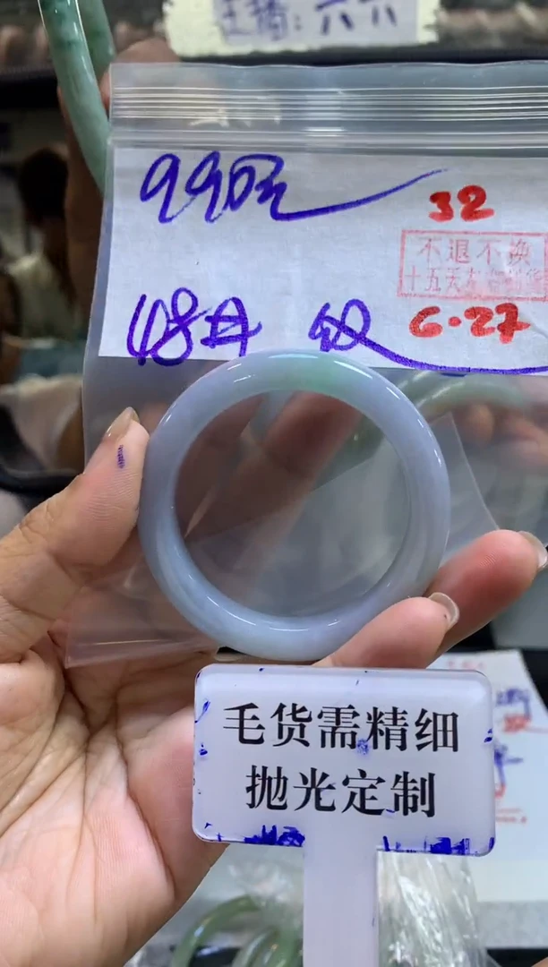 定制翡翠未镶嵌拍一发一32