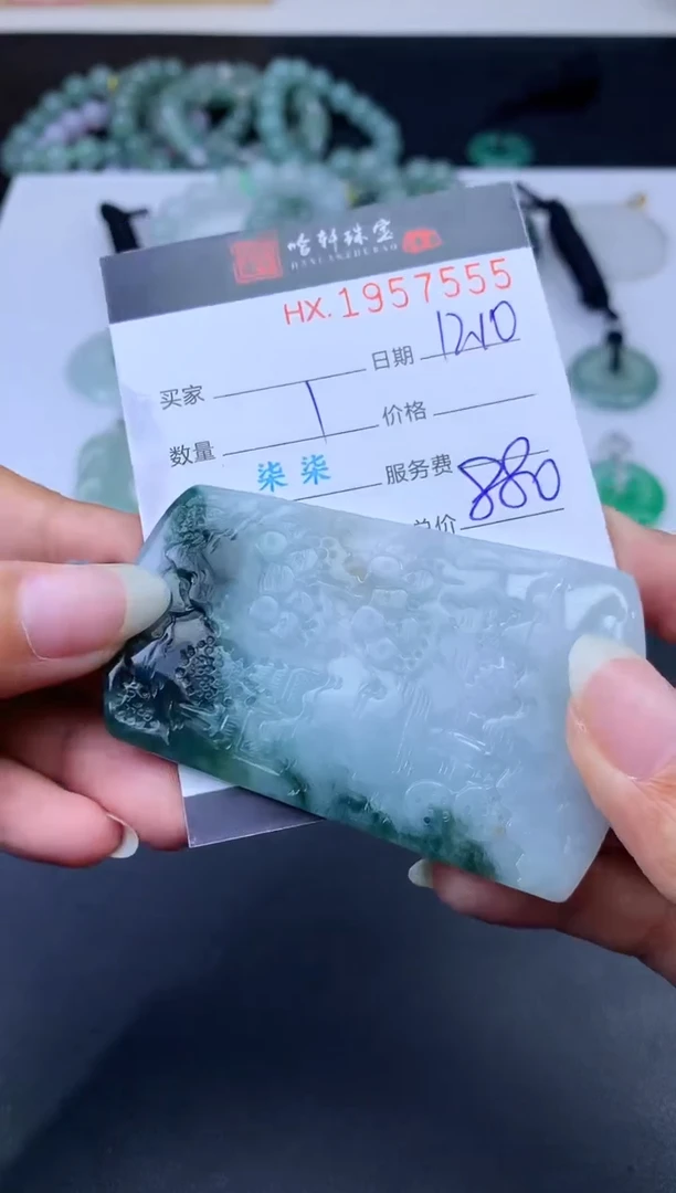 未镶嵌挂件翡翠哈轩 挂件1