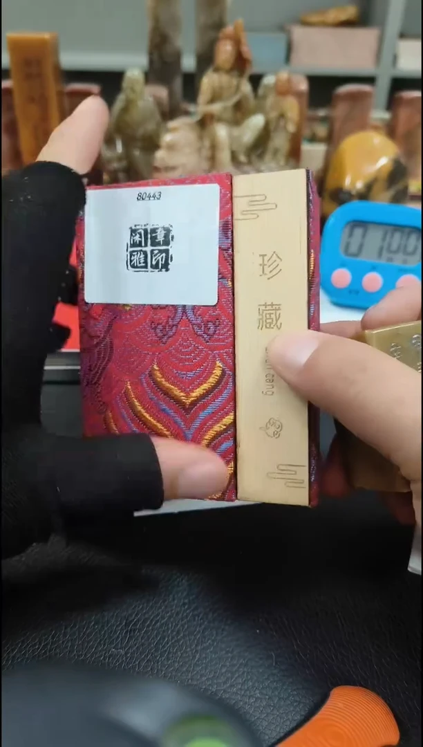 【闪购商品】寿山石印石闲章雅印 寿山石印章80443