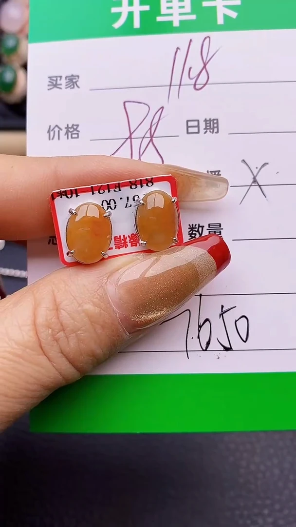 【闪购商品】翡翠戒指银S925镶嵌7650