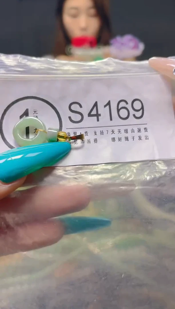 翡翠未镶嵌颈饰/S/翡翠A货，一件也是批发价