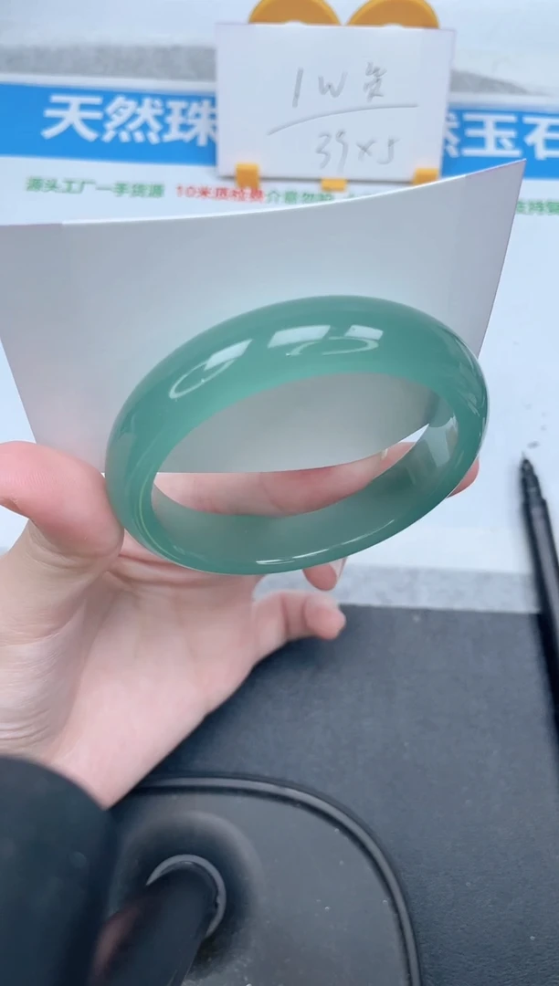 石英质玉手镯未镶嵌192-58.5