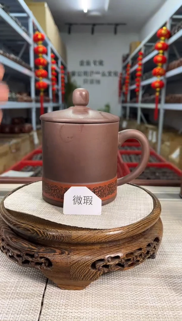 【闪购商品】紫砂茶杯微瑕紫泥粉浆盖杯五福聚财