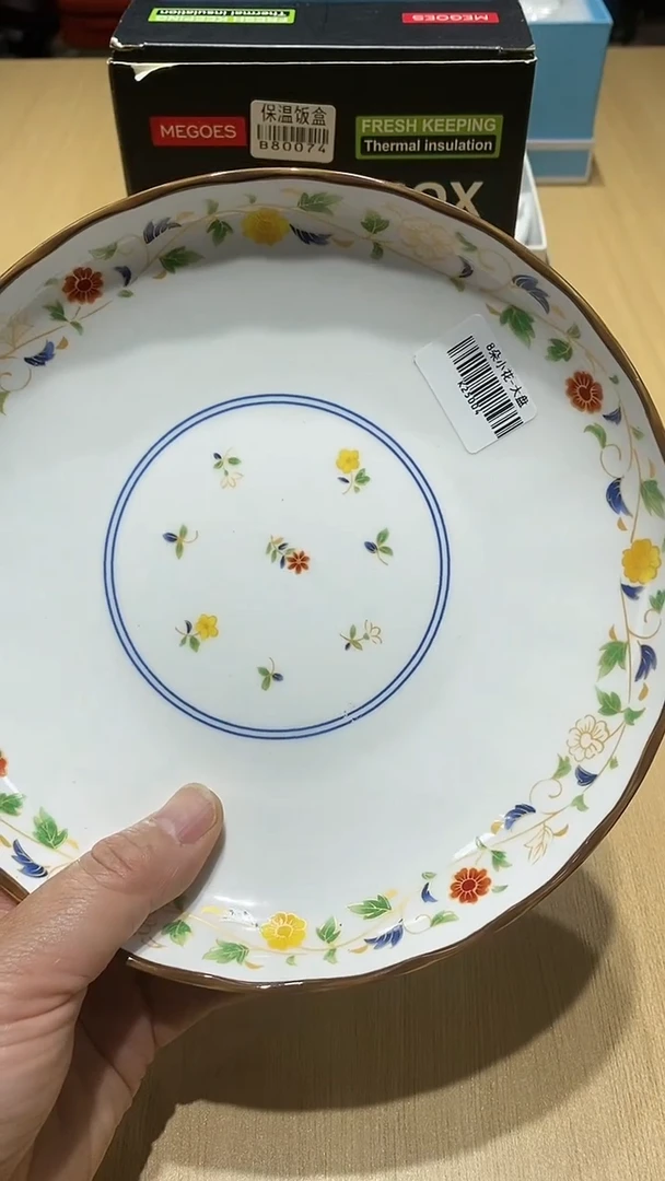 瓷片111111111111@@1