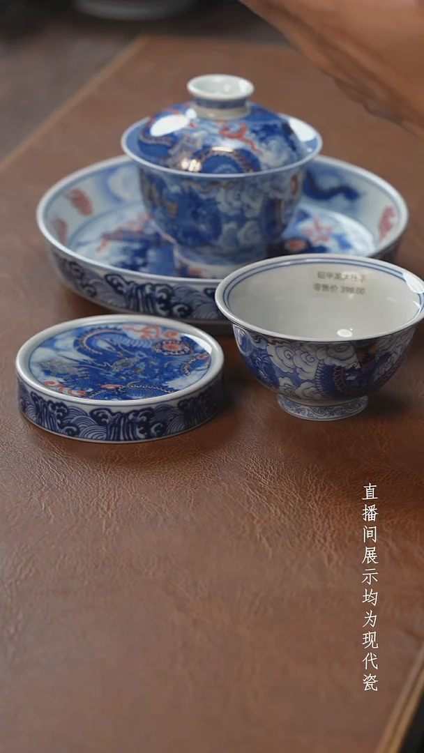 茶器茶器铠甲龙五件套