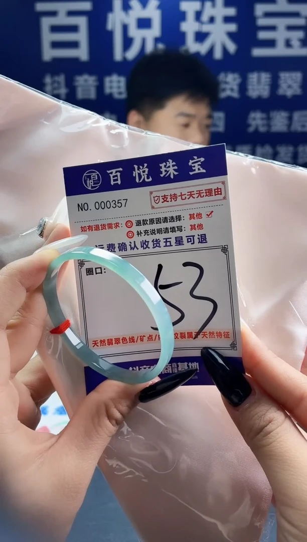 未镶嵌手镯翡翠叮当镯公主镯