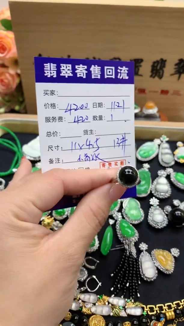 18K金镶嵌定制翡翠天然缅甸A货翡翠