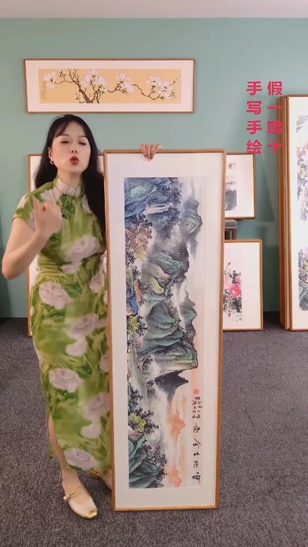 国画宝地生金155*45卢永胜