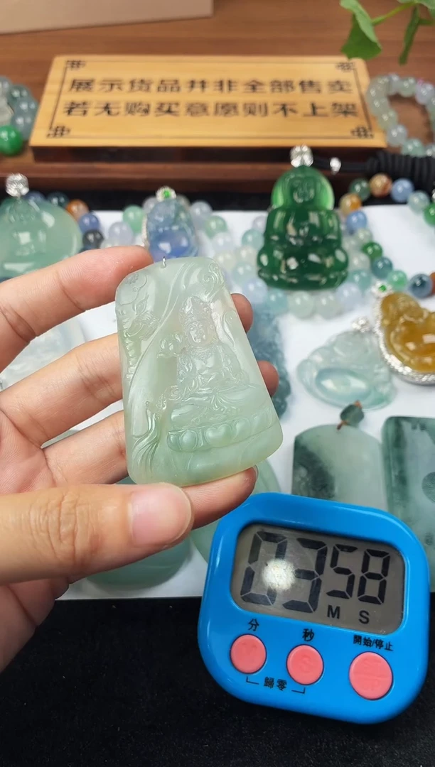 定制翡翠未镶嵌S毛货不退不换