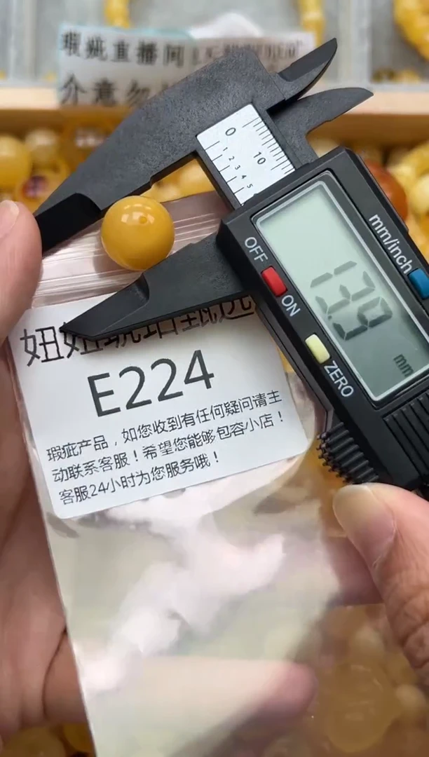 未镶嵌琥珀裸石蜜蜡珠子带瑕疵 假一赔万