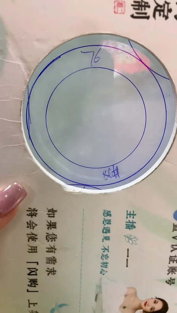 未镶嵌手镯定制翡翠幸*星正圈YJZQ35SZDZS