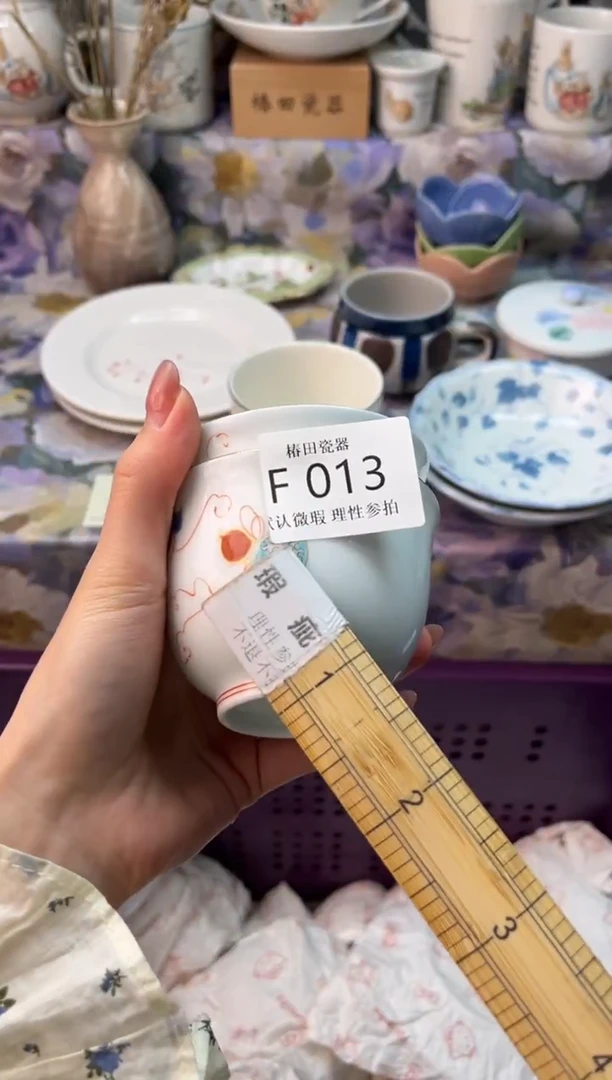 瓷片糖****?瓷片瓷片          F 013