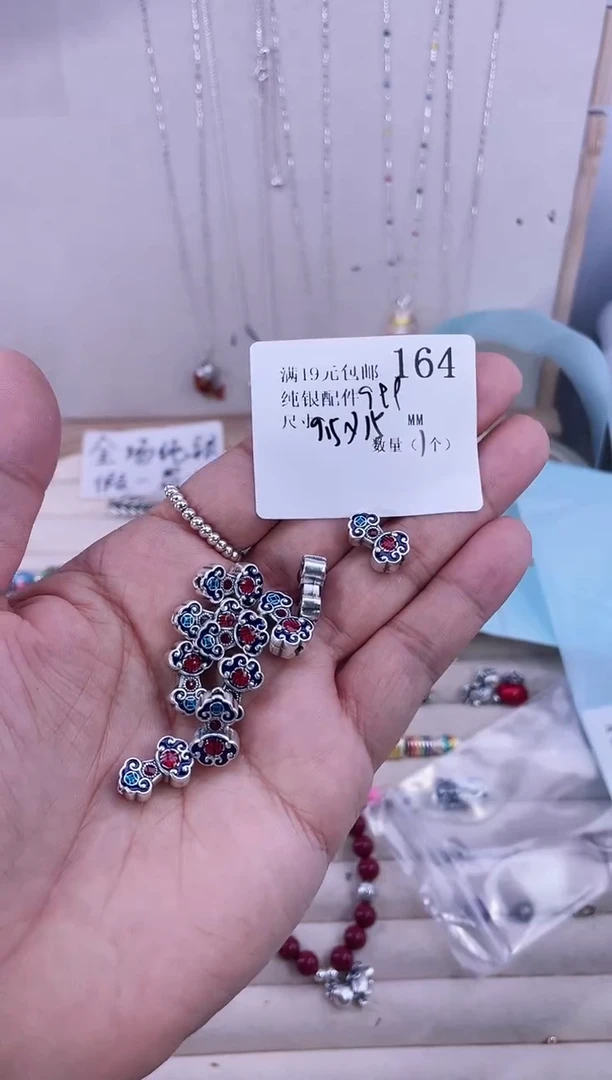 无足银纯银配件164