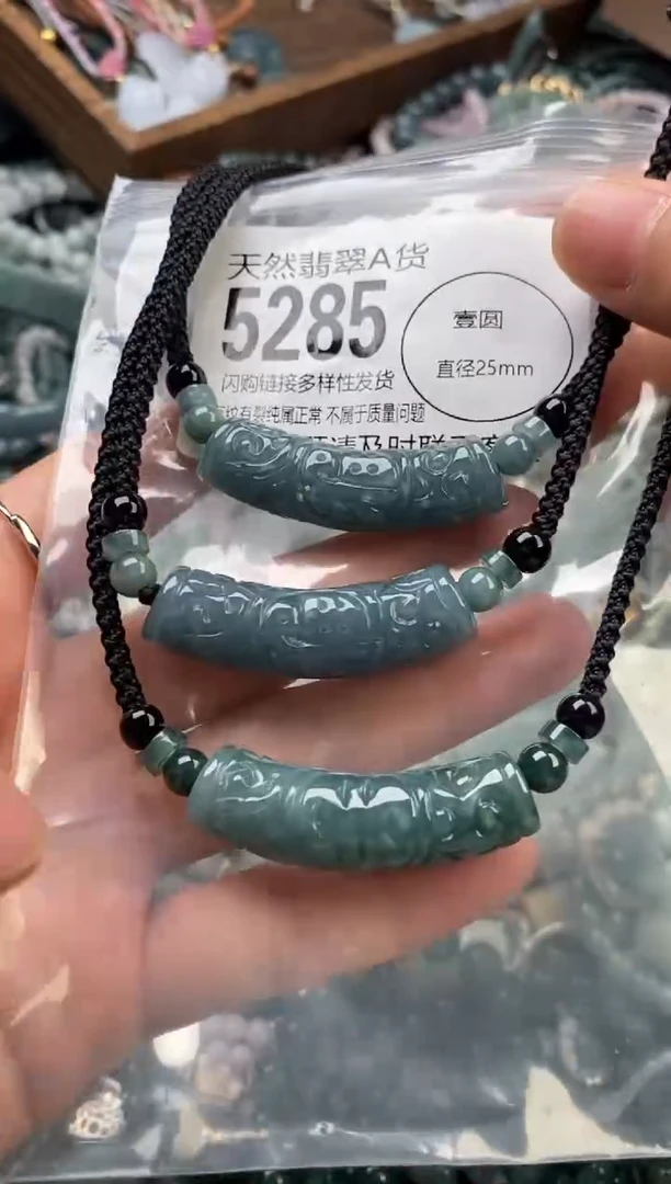 颈饰未镶嵌翡翠多样性发其一5285
