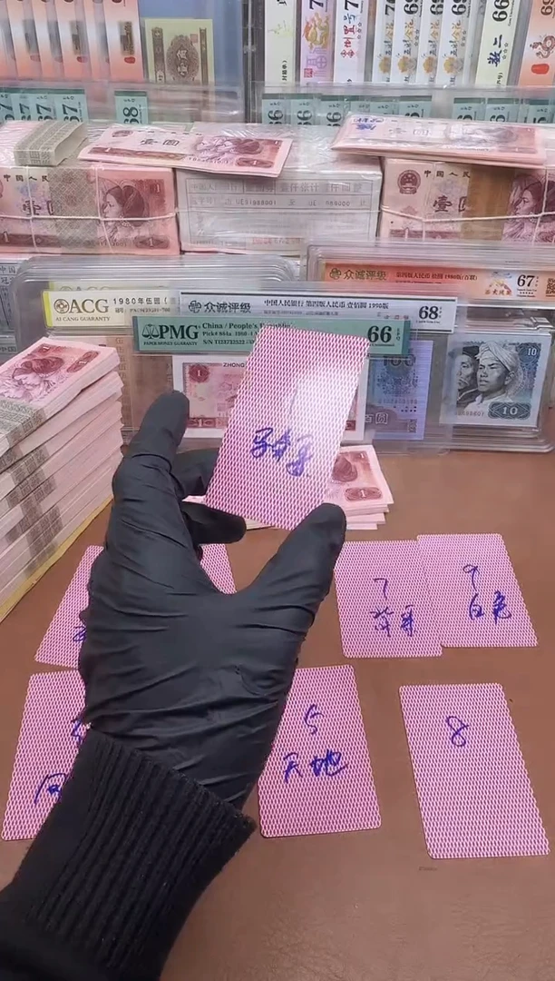 【闪购商品】801标十YB845810**