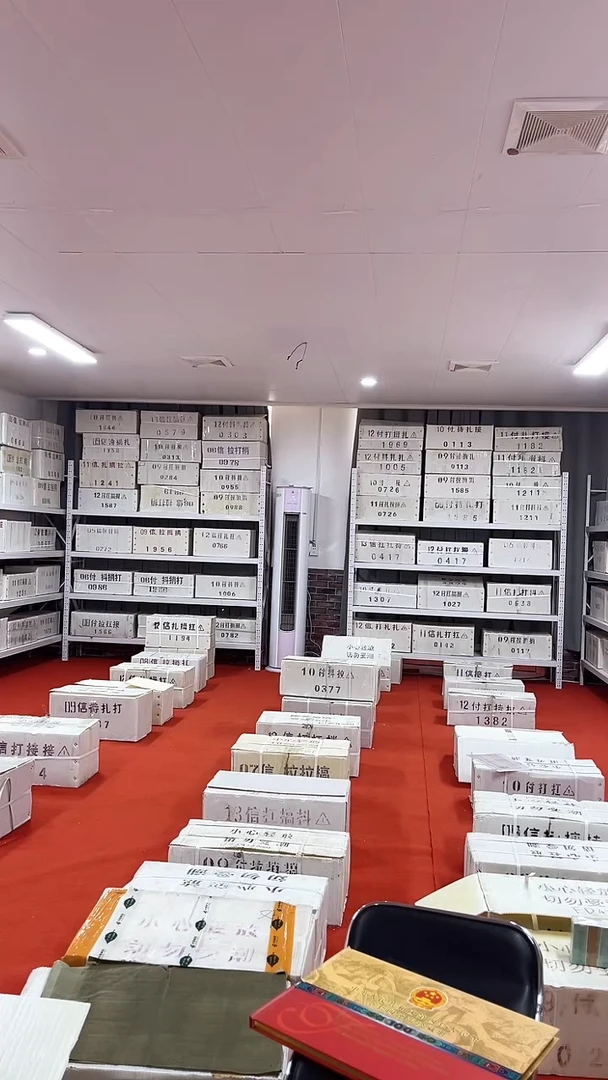 满版中国红一千张连号OL00103001