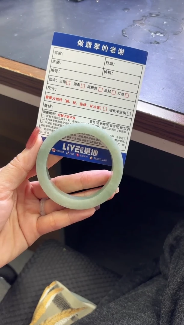 未镶嵌手镯定制翡翠天***游定制手镯不退不换