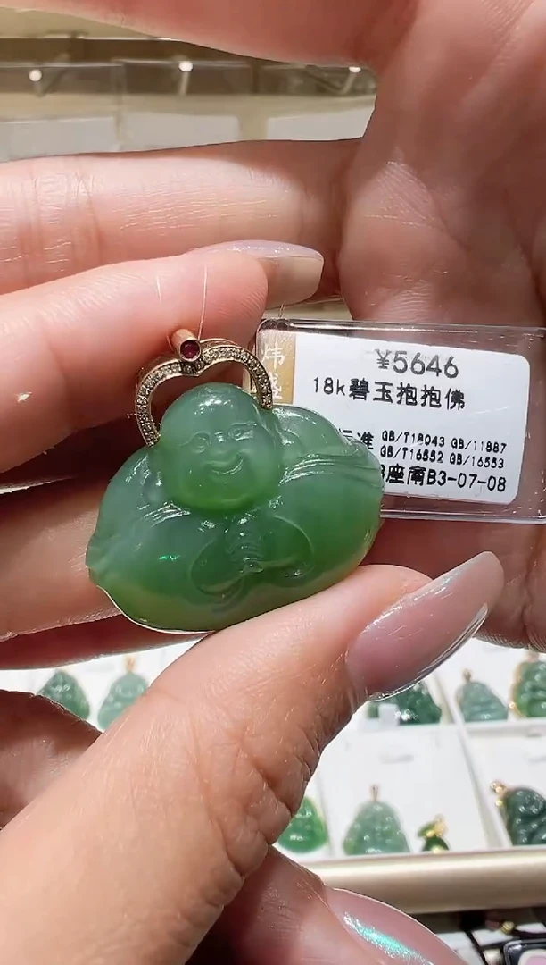 颈饰18K金镶嵌和田玉@@