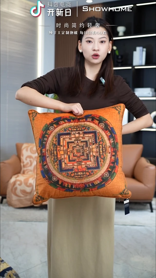 唐卡橘色50X50带芯