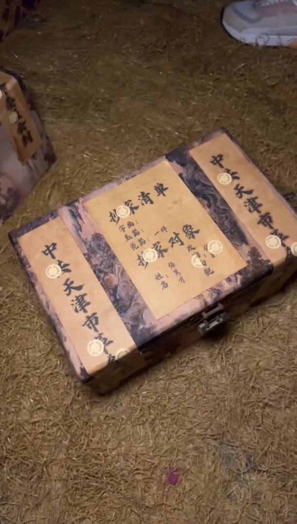 木-福利-------开/山水箱