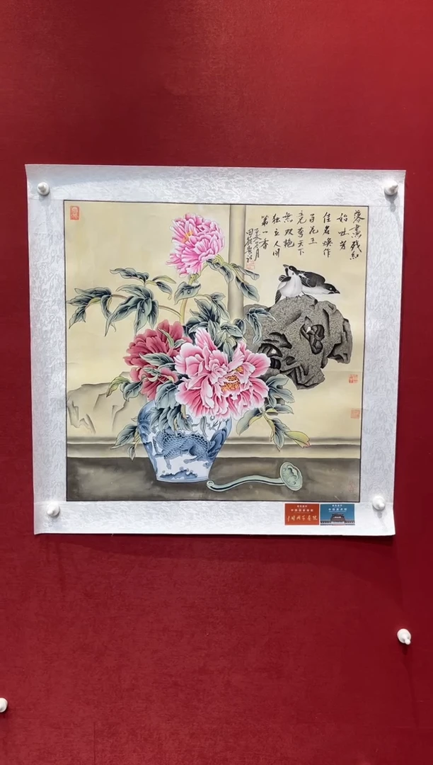 国画老师创作作品  113