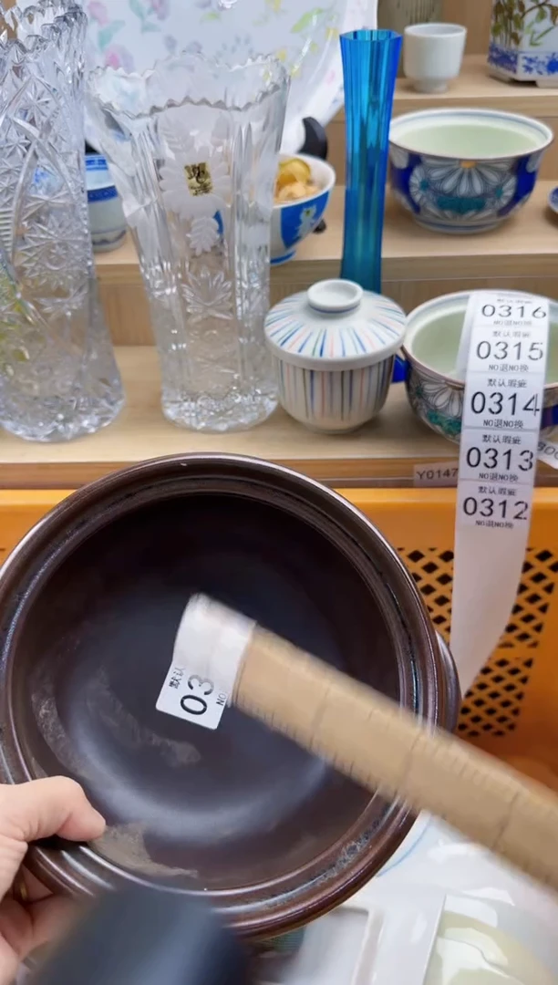 311默认微瑕，满20元包邮