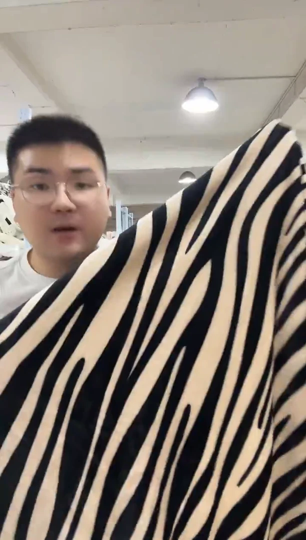 兔毛清货【1.5*2米斑马沙发毯】外贸原单毛毯底价清货拼手速