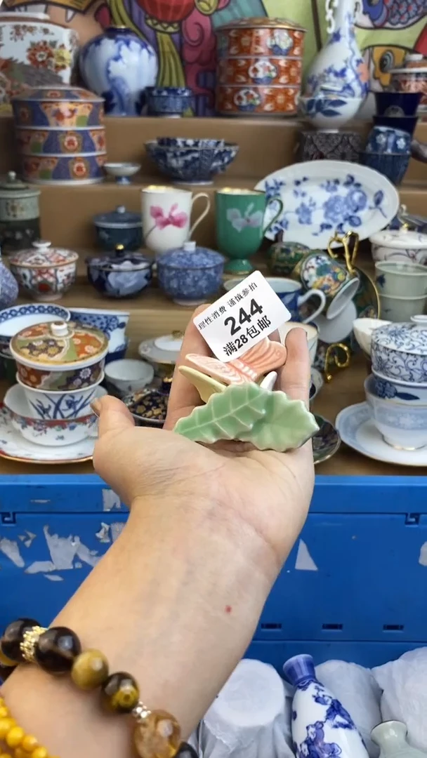 【闪购商品】杯瓷色工艺品品品品244