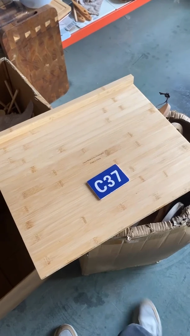 木闪购2025/8/3 C37