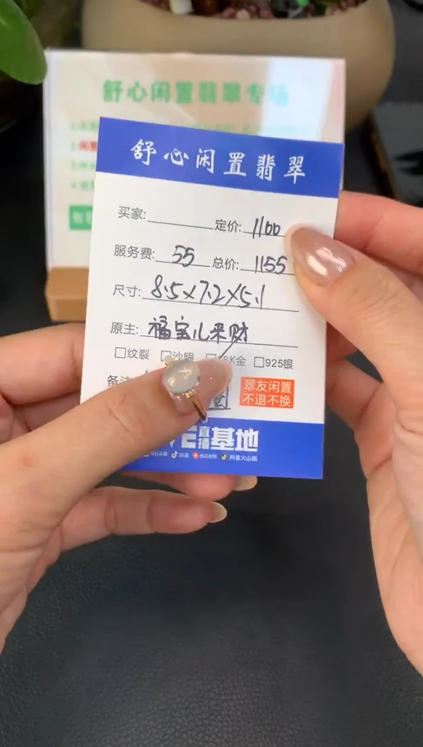 18K金镶嵌定制翡翠秋*了Q216
