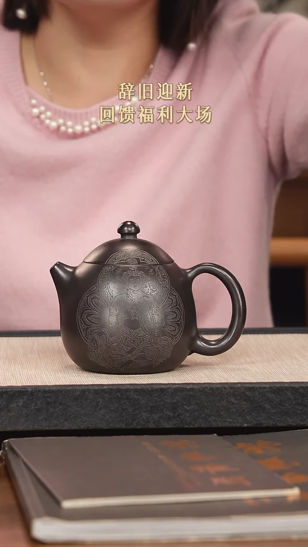 【闪购商品】紫砂茶壶紫砂紫砂紫砂