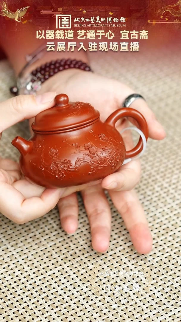 茶壶紫砂15宜兴紫砂 宜古斋专场孟臣朱泥