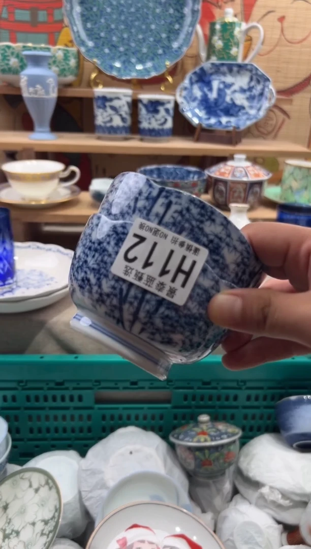瓷片乐**姐瓷片20包邮---H112