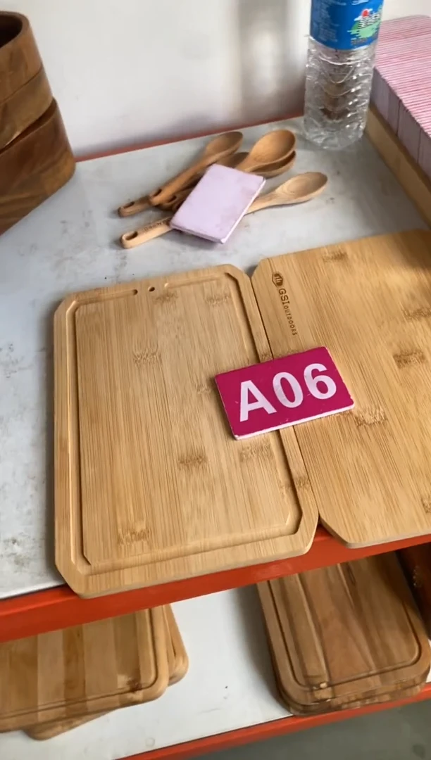 木闪购2025/7/20 A06