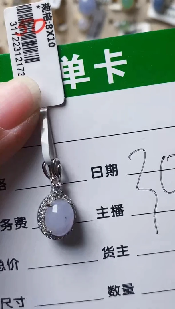 银S925镶嵌戒指翡翠5258