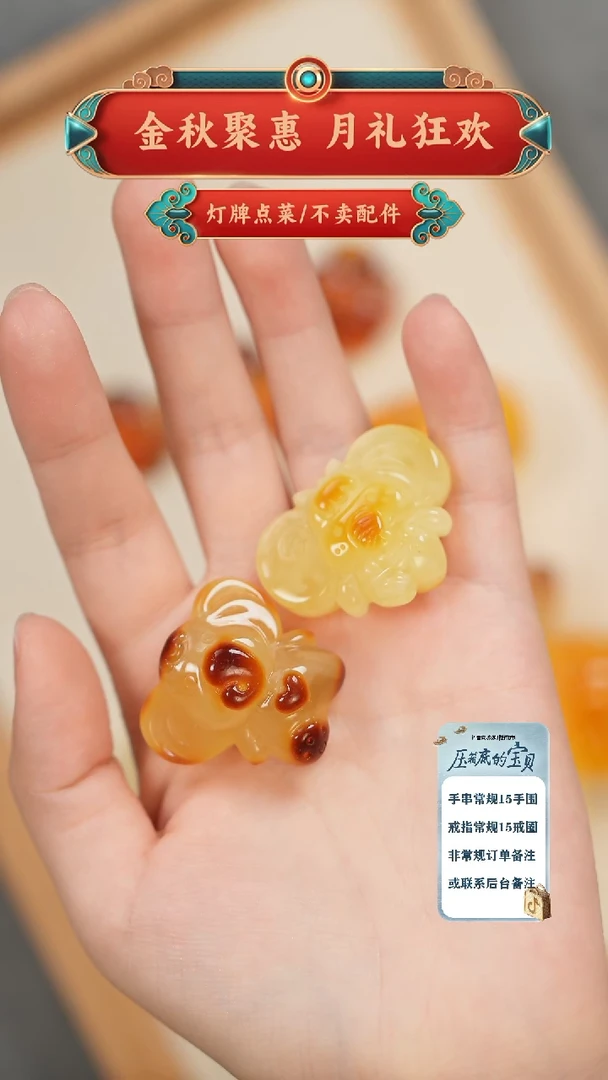 琥珀未镶嵌珠宝奇石?****?包镶嵌