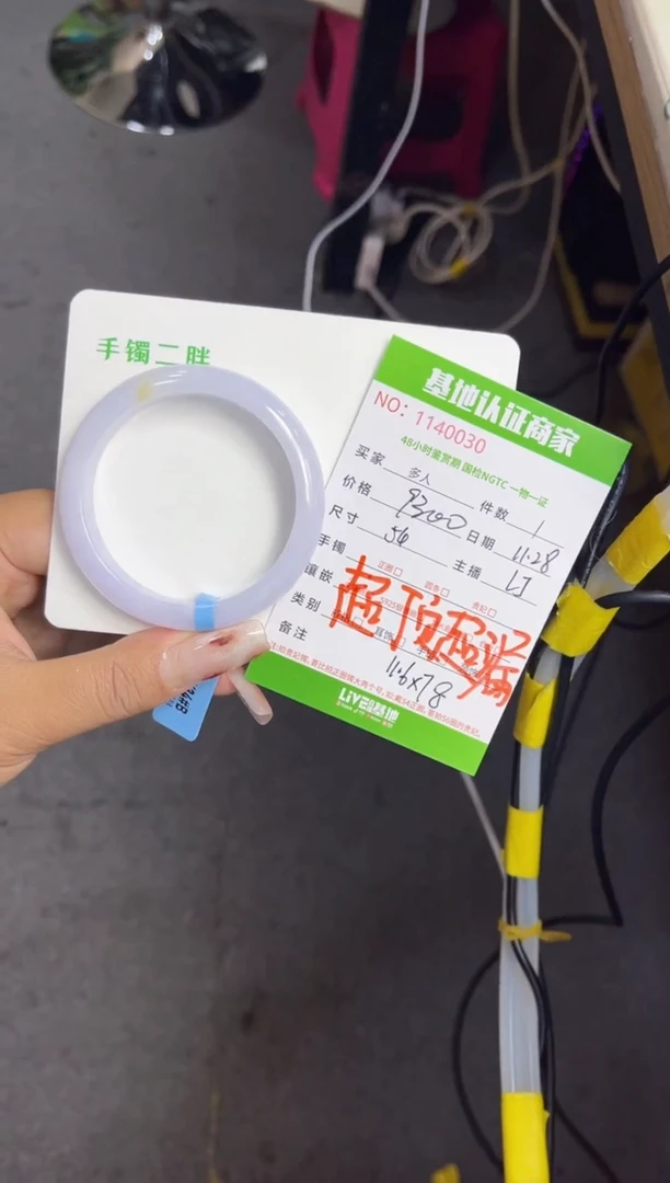 未镶嵌手镯翡翠多人