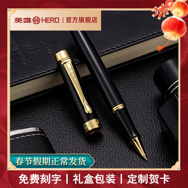【英雄官方旗舰店】H707钢笔推荐高档送人10k金笔暗尖书写练字定制